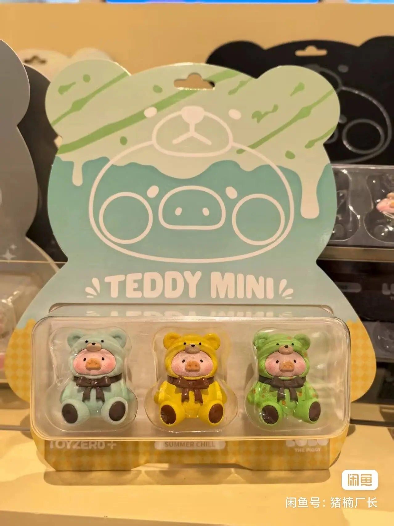 Lulu Pig Chopin Nocturnes Mozart Teddy Mini Blind Box Car Desktop Decor Pendant Cute Pig Birthday Gift For All Ages Lovely Toys