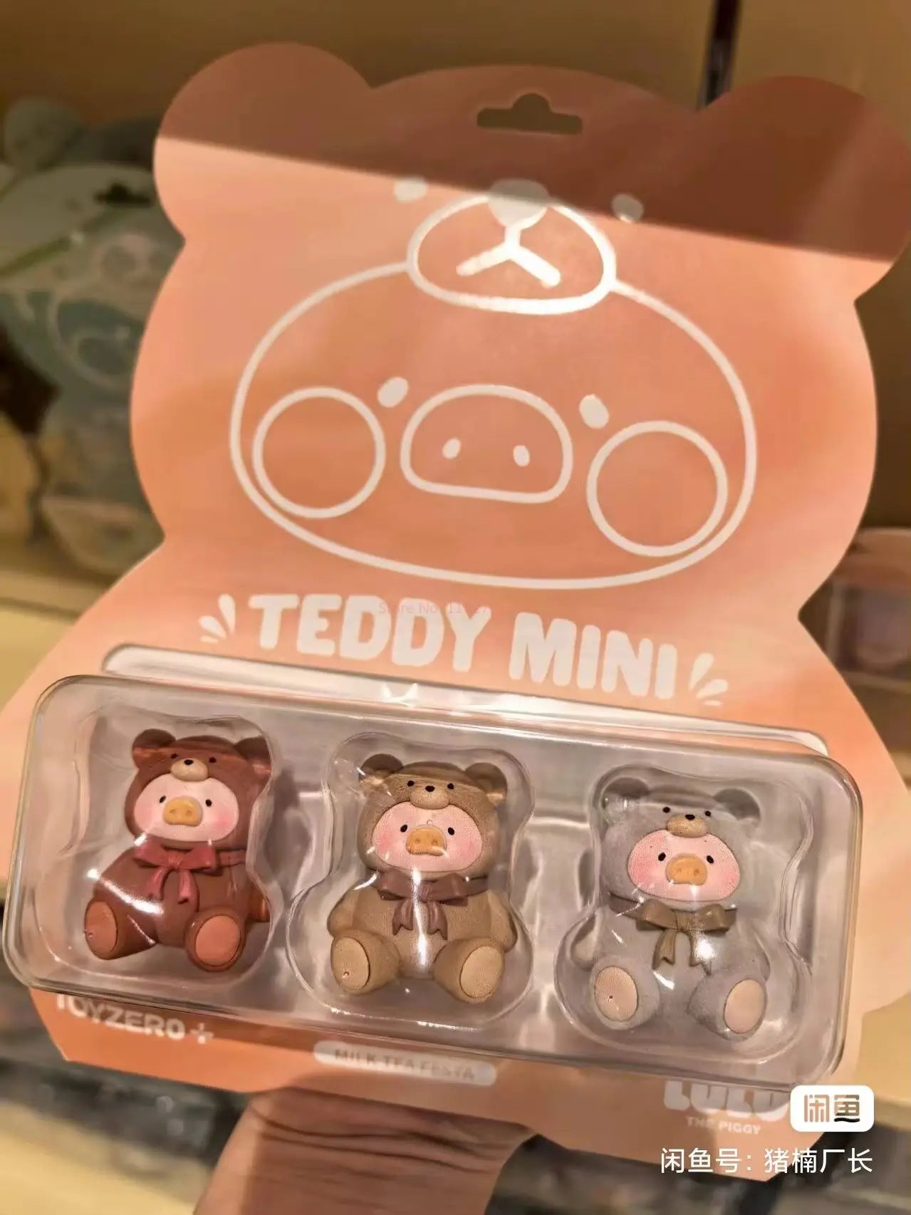 Lulu Pig Chopin Nocturnes Mozart Teddy Mini Blind Box Car Desktop Decor Pendant Cute Pig Birthday Gift For All Ages Lovely Toys